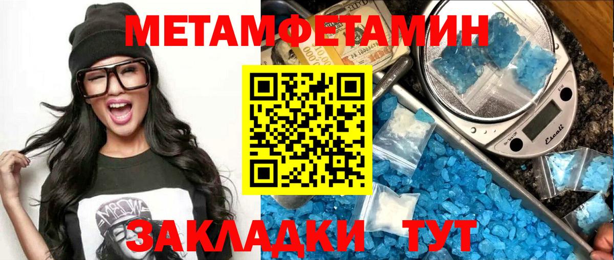Тула  АМФЕТАМИН  Вход с VPN  АМФЕТАМИН  АМФЕТАМИН VHQ 