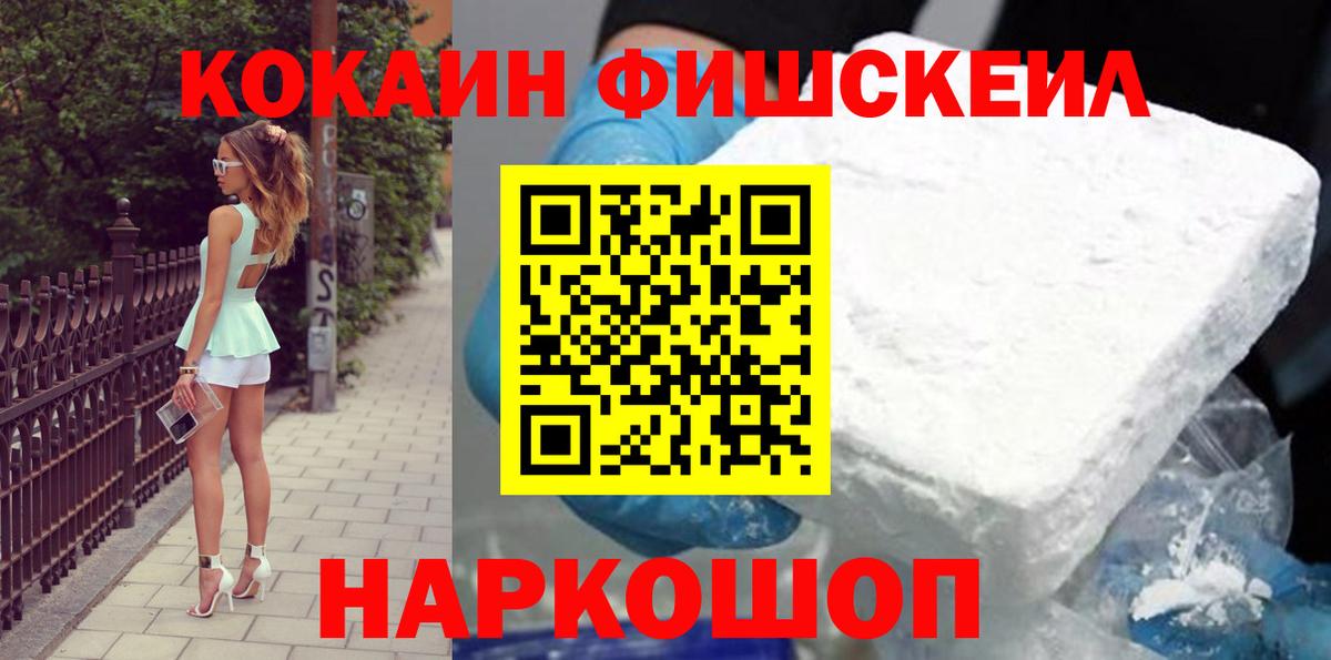 Кокаин  COCAIN Боливия  Тула  Вход с VPN  Cocaine Боливия 