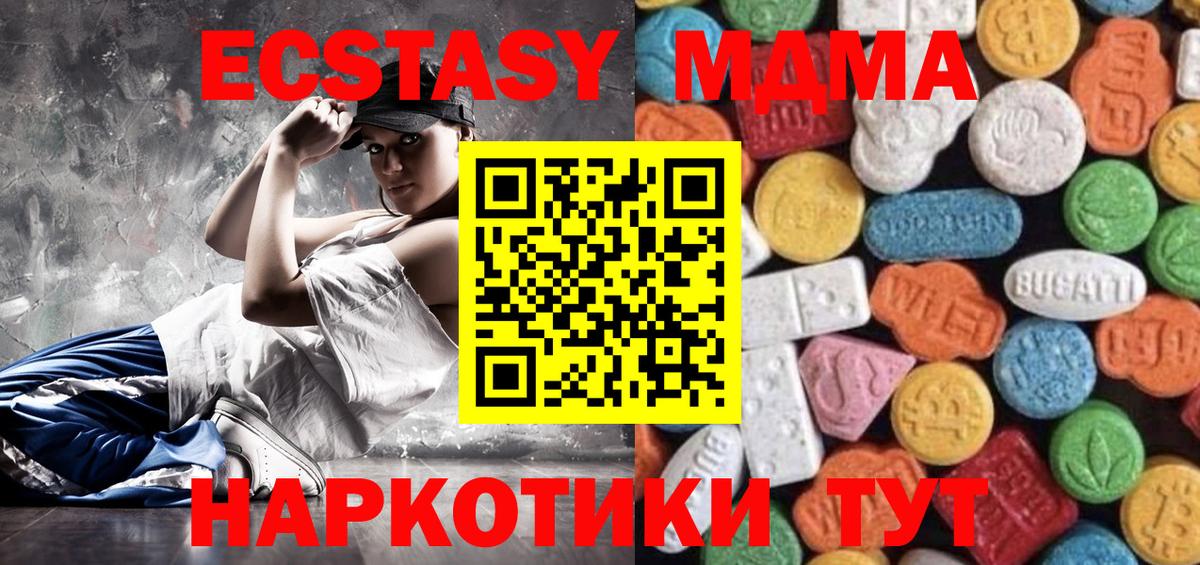 Ecstasy  закладка  ЭКСТАЗИ 280мг  Вход с VPN  Тула  ЭКСТАЗИ 99% 