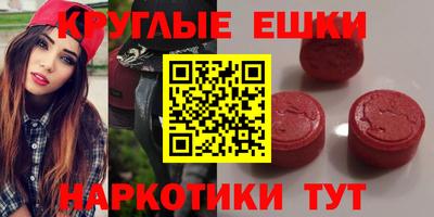 меф Краснокаменск