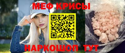 каннабис Краснознаменск