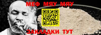 а пвп мука Краснодар