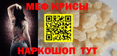 каннабис Краснознаменск
