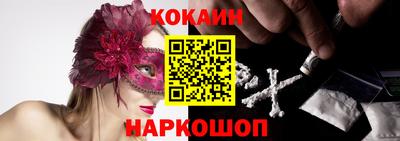 каннабис Краснознаменск