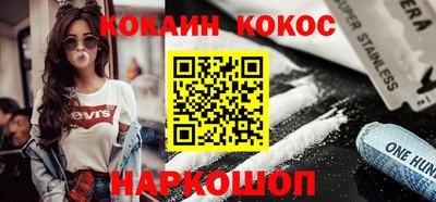 каннабис Краснознаменск