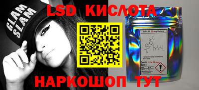 меф Краснокаменск