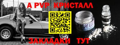а пвп мука Краснодар