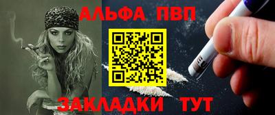 а пвп мука Краснодар