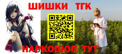 каннабис Краснознаменск