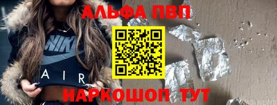 меф Краснокаменск