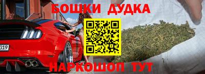каннабис Краснознаменск