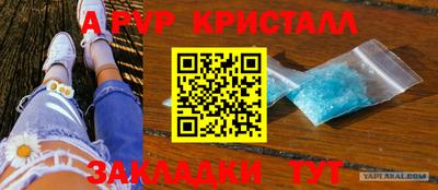 каннабис Краснознаменск