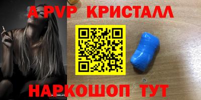 меф Краснокаменск