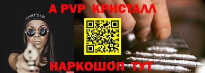 а пвп мука Краснодар