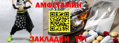 меф Краснокаменск