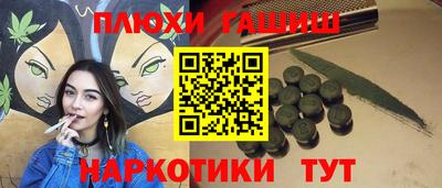 меф Краснокаменск