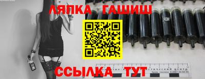 каннабис Краснознаменск