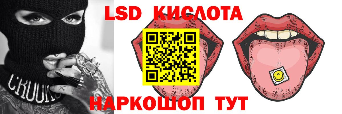 ЛСД экстази ecstasy Тула