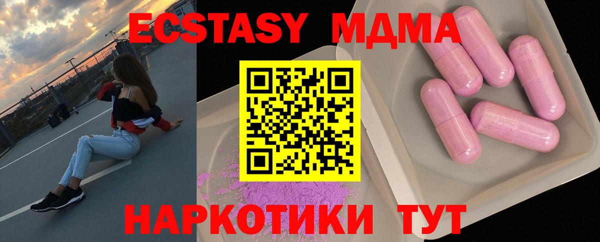 ГАШ  НБОМе  Cocaine  МАРИХУАНА  Меф МЯУ МЯУ кристаллы  Вход с VPN  Тула  МДМА  Мефедрон 