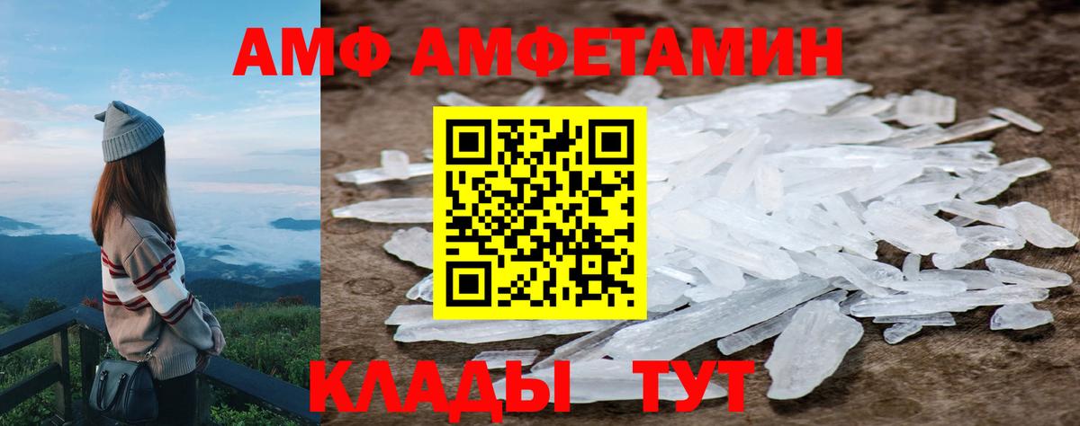 Первитин мет  Вход с VPN  Тула  Первитин мет 