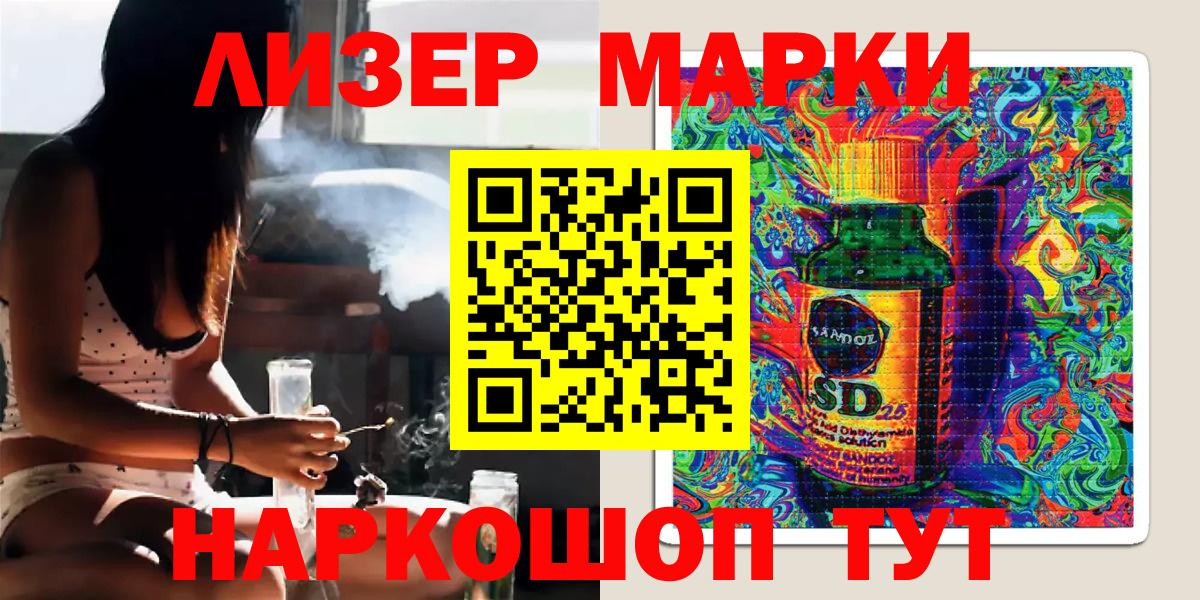 купить закладку  Марки 25I-NBOMe 1,8мг  Тула  Вход с VPN  Марки 25I-NBOMe 1,8мг 