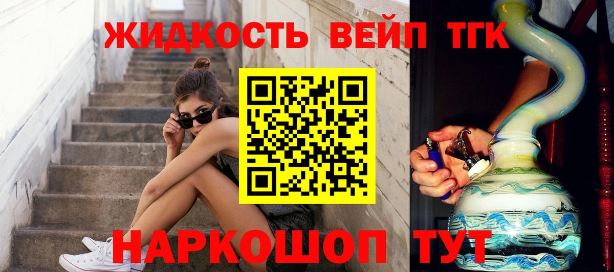 ТГК Wax Тула