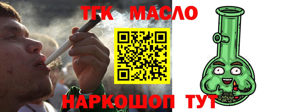 Канабис Тула